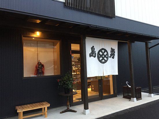 Kamiyakata Shimayu